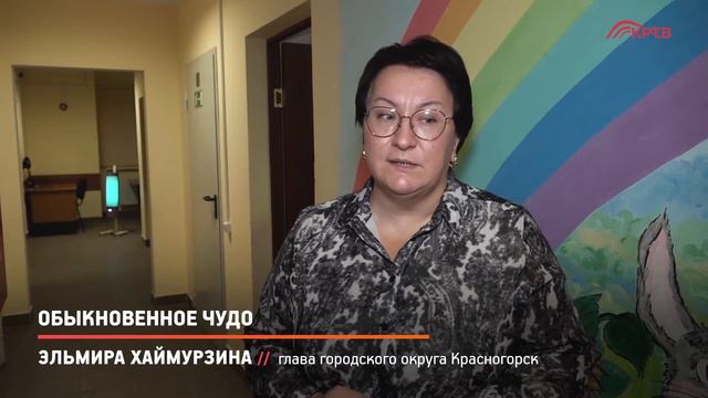 КРТВ. Обыкновенное чудо смотреть онлайн