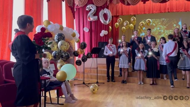 Спасибо классному руководителю от выпускников 24-й смотреть онлайн