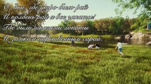 Стихотворение «Бежит тропинка с бугорка...» Марина Цветаева. Поэтическая тетрадь (анимация)