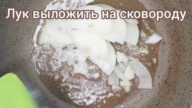 Рецепт горохового супа.