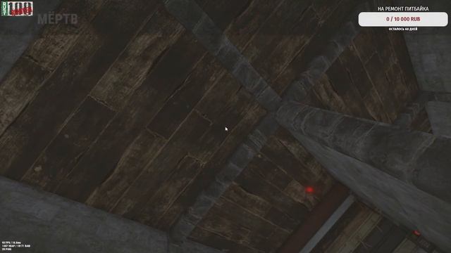 RUST | PVE Сервер RUST100RENTGEN. Рейдим и Бегаем. смотреть онлайн
