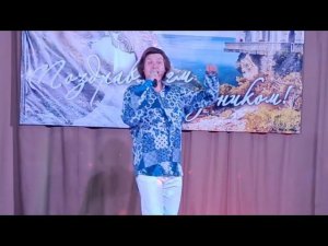 Александр Матвеев (Киркоров) на сцене санатория Дюльбер... и другие звёзды шоу-бизнеса :)))