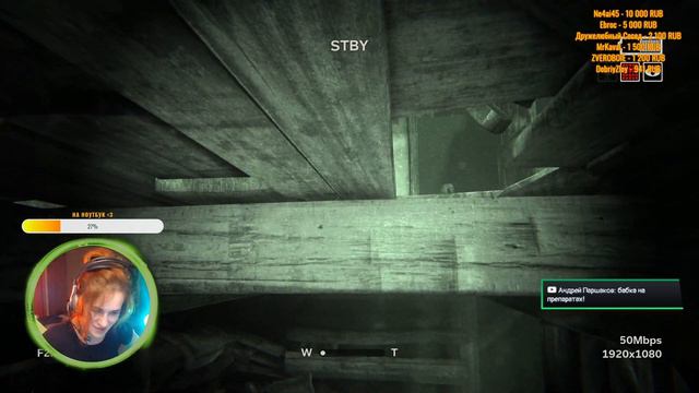 ЧИСТО женский OUTLAST! ОЧЕНЬ-СТРАШНО!!! 💥экспериментальный стрим💥 смотреть онлайн