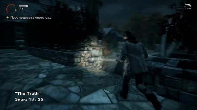 Alan Wake. Все Предметы (All Items)