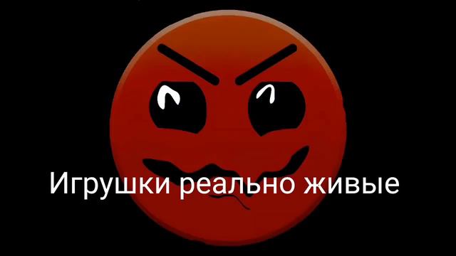 когда ты узнал этот факт жуткие лица гд 4 часть #гд #geometrydash @тира #мем смотреть онлайн