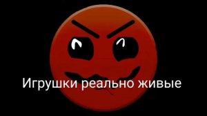 когда ты узнал этот факт жуткие лица гд 4 часть #гд #geometrydash @тира #мем