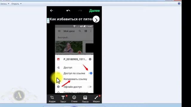 Как взять ссылку на фото с телефона смотреть онлайн
