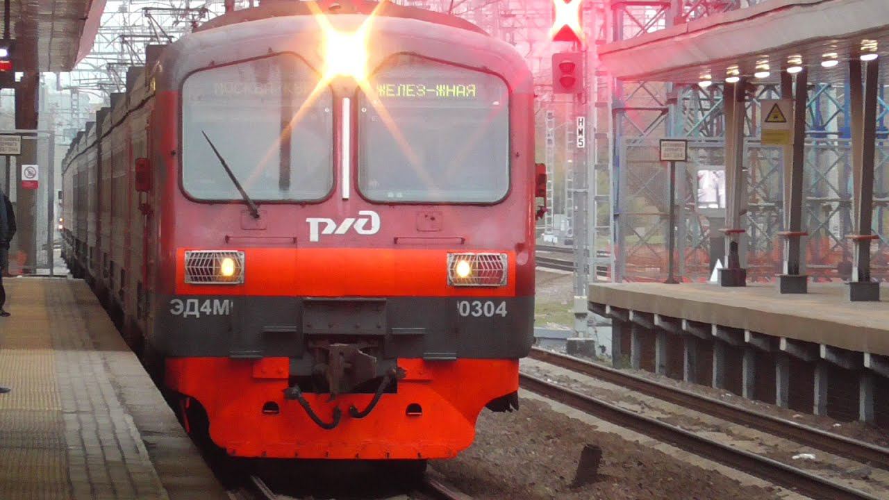 ЭД4М 0304 смотреть онлайн