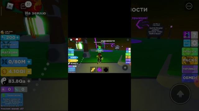 Роблокс 2020 года смотреть онлайн