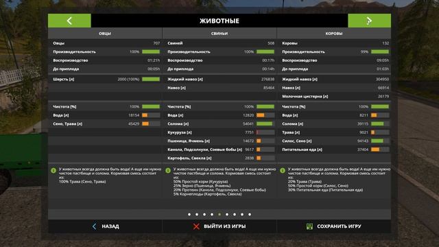 Farming Simulator 17, карта Goldcrest Valley, прохождение, #48 Золотое руно смотреть онлайн