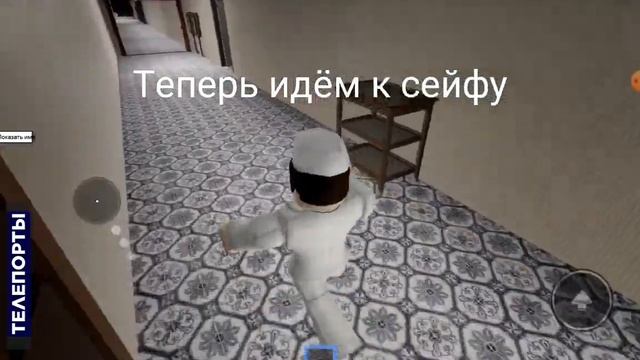 Как открыть сейф с дозиметром на ЧЭАС в Roblox смотреть онлайн