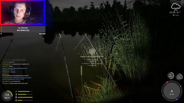 Русская Рыбалка 4: фармим рыбку на монеты смотреть онлайн