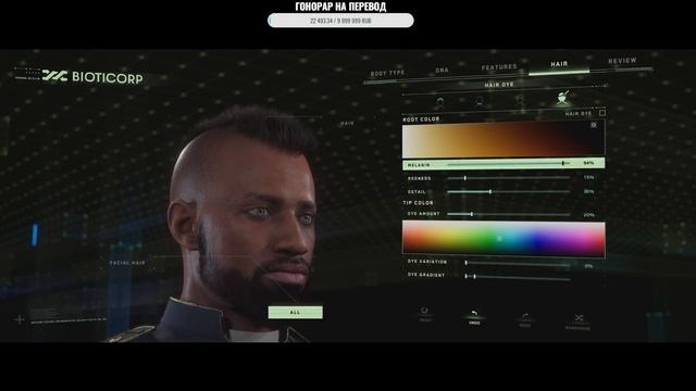 CitizenCon 2023 в деталях - Финальная версия редактора персонажей смотреть онлайн
