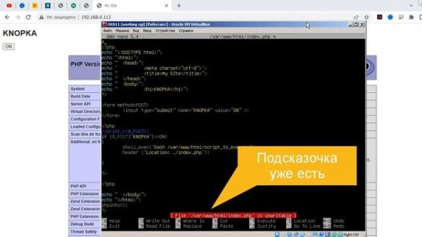 midnight commander права администратора без sudo
