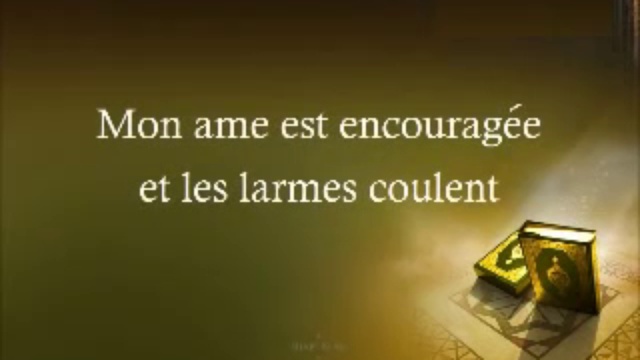 Я АДИМАН [Ахмед Бухатир] ~ YA ADHEEMAN [Ahmed Bukhatir] (traduction En Français)