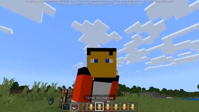 новая бета 1 19 25 + секретные блоки смотреть онлайн