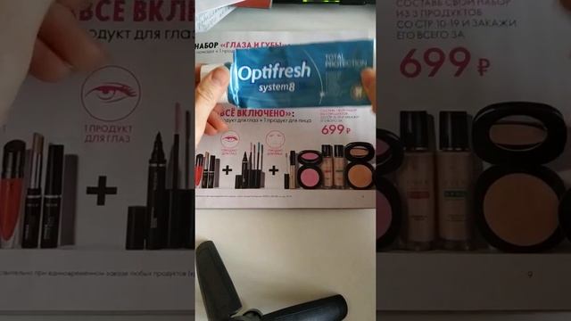 Миф!!! А вы сами то пользуетесь продукцией компании?? смотреть онлайн