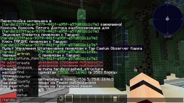 #Обзор модов Майнкрафт # 1.2 TARDIS MOD 1.16.5 смотреть онлайн