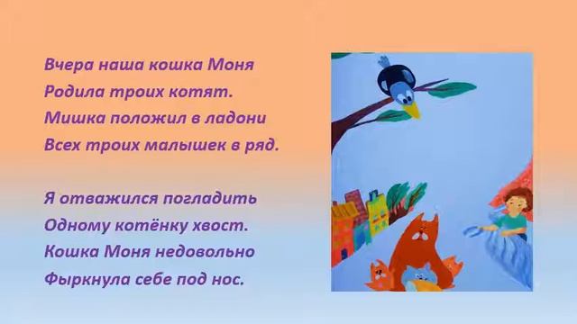 Во дворе!!! Сочиняем стихи для детей! смотреть онлайн