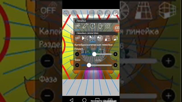 В каком приложении я рисую??)) смотреть онлайн