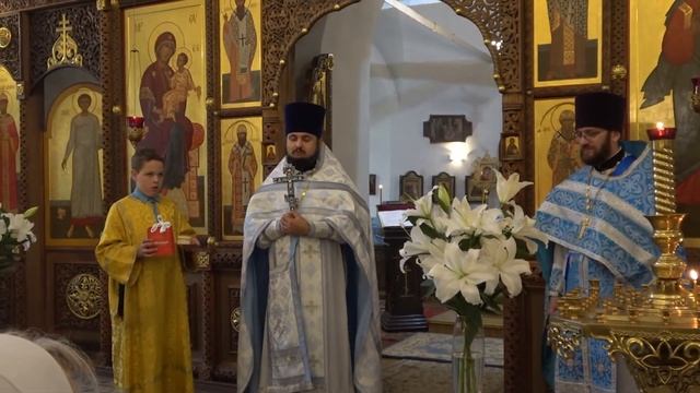 Поздравление с Днём рождения священника иерея Дмитрия смотреть онлайн