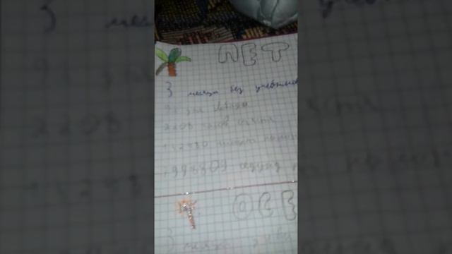 разворот для лд лето смотреть онлайн