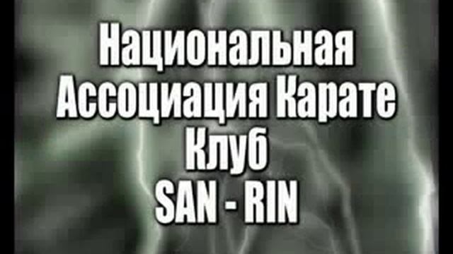 Junro Nidan - JKS RUSSIA смотреть онлайн