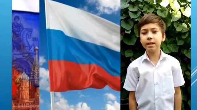 Российский флаг - триколор смотреть онлайн