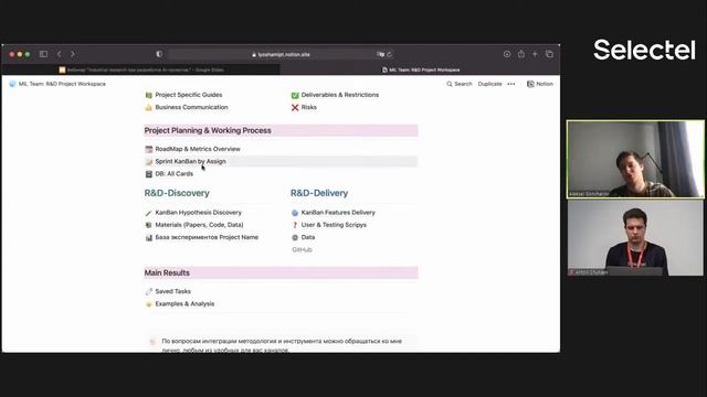 Искусственный интеллект и Machine learning: исследования, разработка, кейсы и практики смотреть онлайн