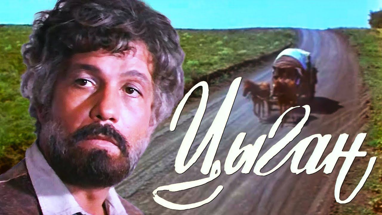 Музыка из кинофильма 