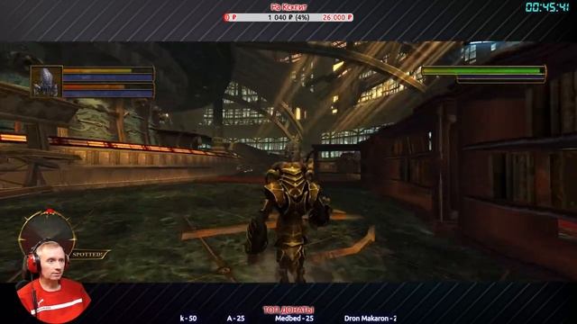 Пробиваемся В Офис Сэкто ➤ Oddworld Stranger's Wrath HD ➤ FINAL смотреть онлайн