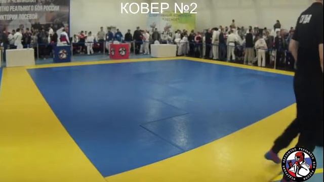 Первенство и Чемпионат федерации Абсолютного реального боя
