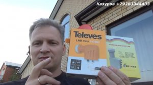 Как выбрать конвертор для МТС ТВ