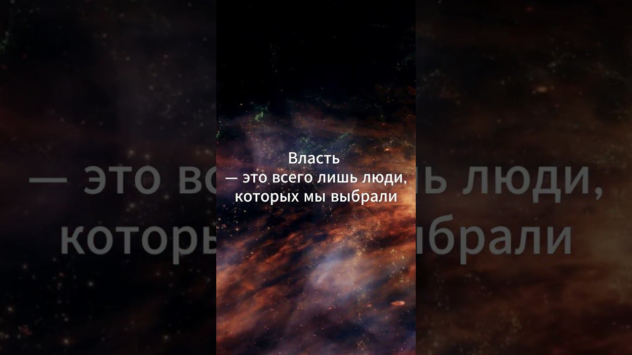 Что такое демократия смотреть онлайн