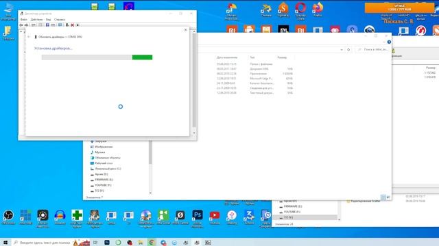 Обновление Playme Silent 2