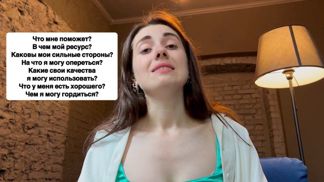 Как работают метафорические карты смотреть онлайн