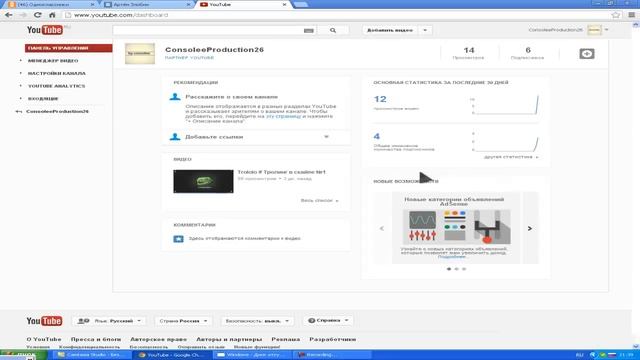 Tutorial #1 Как сделать старый дизайн в youtube смотреть онлайн