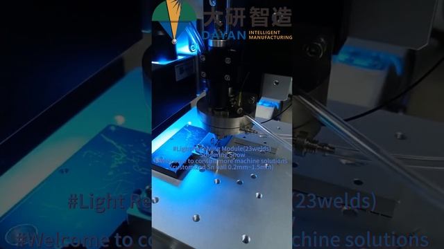 #Laser Tin-ball Soldering Machine(ball dim 0.2~1.5mm)#06122200 смотреть онлайн