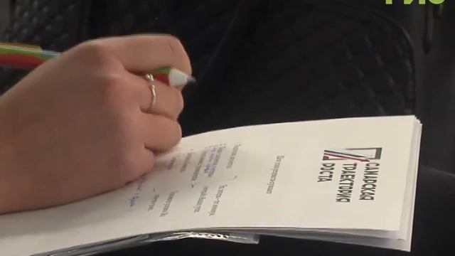 Как стать настоящим руководителем - изучают участники проекта «Самарская траектория роста» смотреть онлайн