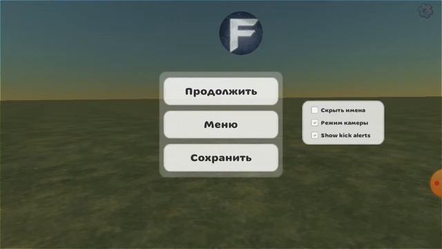 проверяю обнову чикен ган я её не зометил смотреть онлайн