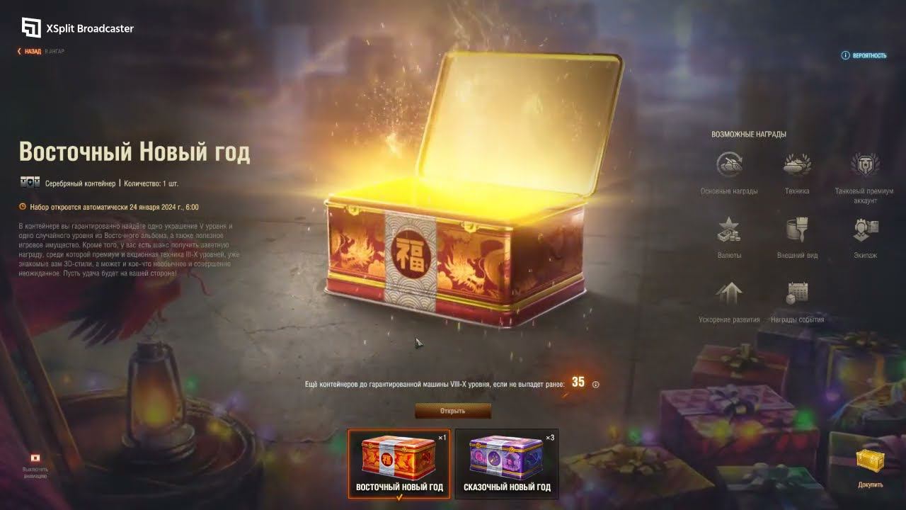 Ребенок открывает новогодние коробки 2024! смотреть онлайн