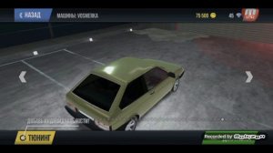 Играю в старую версию Мадаут 2