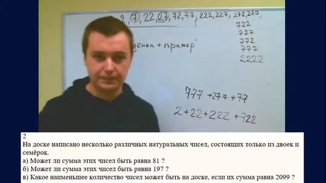 ОКТЯБРЬСКИЙ СТРИМ. ЕГЭ ПО МАТЕМАТИКЕ. КАК РЕШАТЬ 19-е ЗАДАЧИ? смотреть онлайн