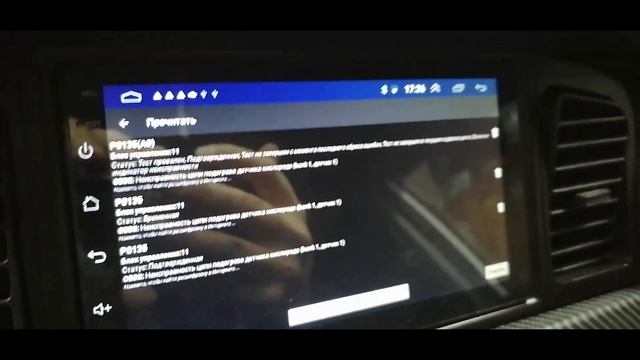 Найдена проблема с плавающими оборотами Лифан Солано смотреть онлайн