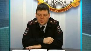 ЧТО ДЕЛАТЬ, ЧТОБЫ У ДОМА УСТАНОВИЛИ ЛЕЖАЧИХ ПОЛИЦЕЙСКИХ?