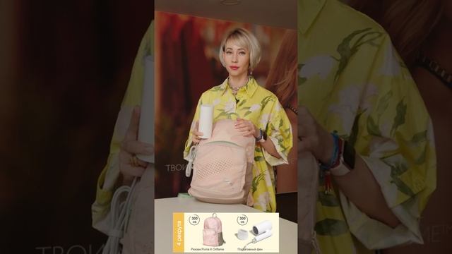 СДЕЛАЙ СВОЁ ЛЕТО С ОРИФЛЭЙМ☀?⛵?? смотреть онлайн