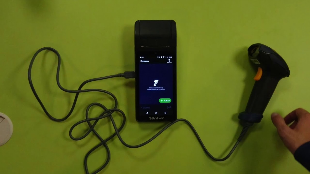 Драйвер сканера SB1101 смотреть онлайн