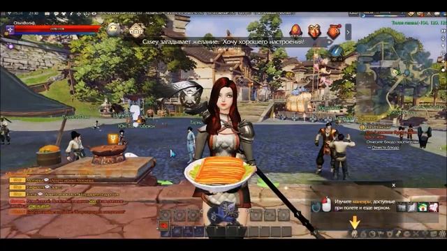 Revelation создание персонажа и первые квесты игры