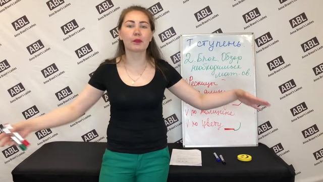 1 ступень 2 блок смотреть онлайн