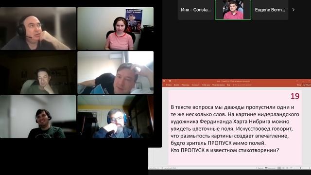 Игра на турнире "Кубок Гармонии — 24. Вечеринка (асинхрон)", 25 октября 2023 года смотреть онлайн